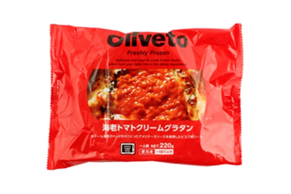 海老トマトクリームグラタン