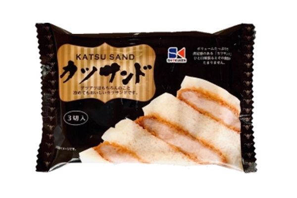 青じそ＆ベーコンベーグル