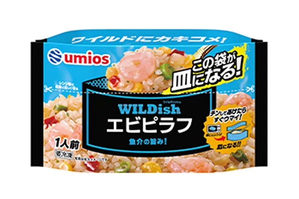 エビピラフ