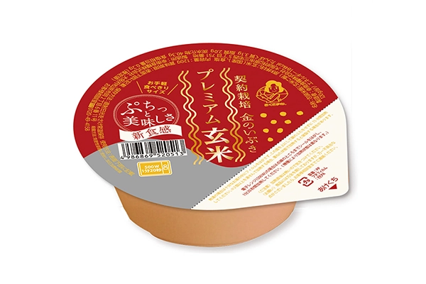 こだわりの玄米ごはん