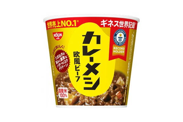 カレーメシ 欧風ビーフ