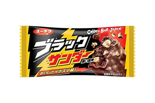 ブラックサンダー